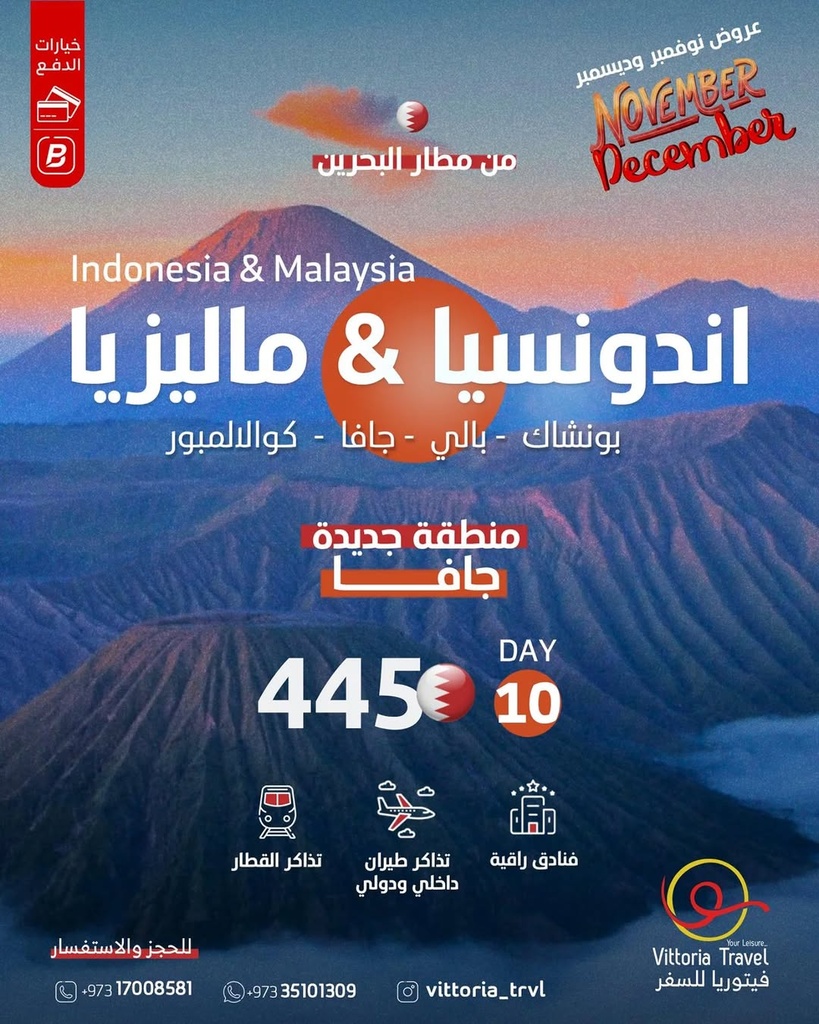 Indonesia & Malaysia