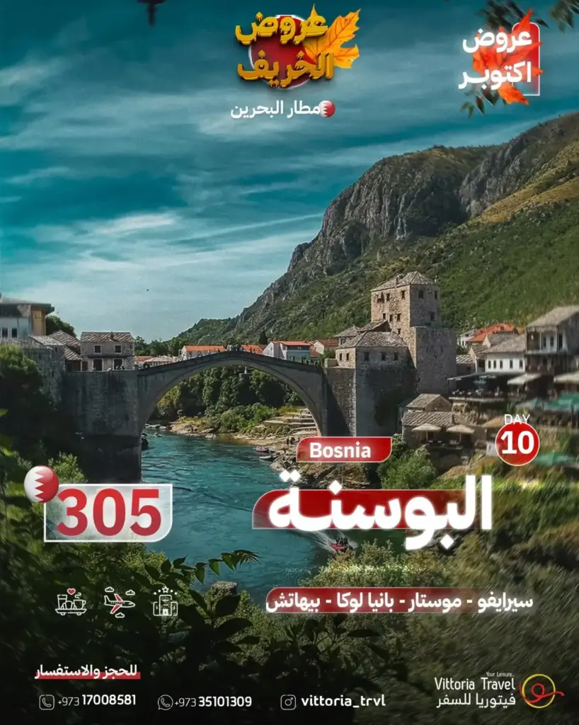 Bosnia - Oct