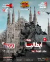 Italy - Groups Offer